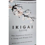 IKIGAI
