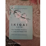 IKIGAI