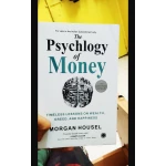 Psychology of Money