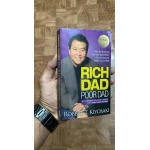 RICH DAD POOR DAD